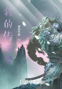 穿越之姐妹情深