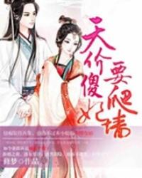 异能钢铁侠