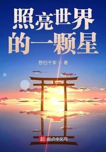 在她怀里撒个娇