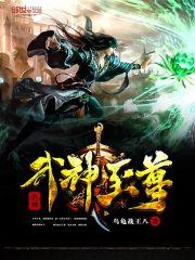 暗语之柱盗贼团
