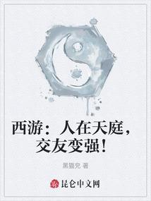 归元乾坤