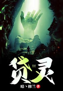 终年不遇莫景笙
