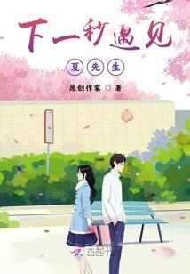 好好渡劫别搞事