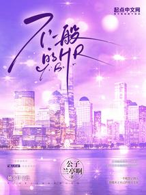樱樱满阶红不扫