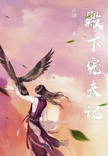 神妖夜行