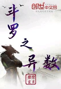 专属于我的败类王子