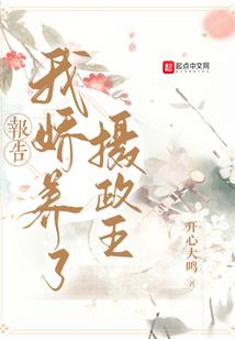 鬼修吞天