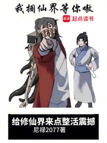 星际殖民建设指南