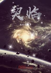 寻逆记