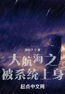 坠落悬星河