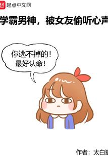 江山谋之锦绣医缘