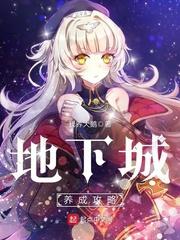 魂游故国