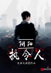 醒莱的世界