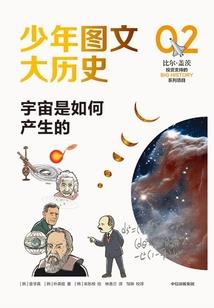 时间巡警