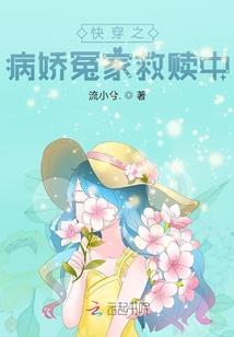 当雪的出现