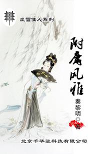 白夜如梦