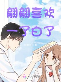 梁英传