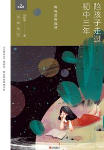 诗剑无双