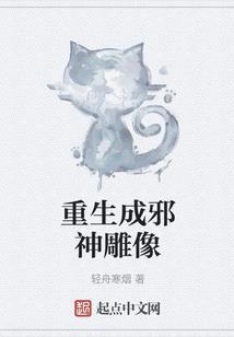 外星密史
