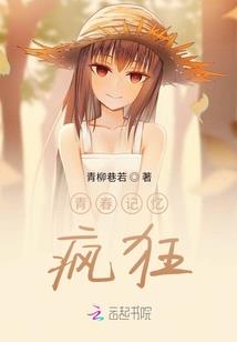 纯男的幻想