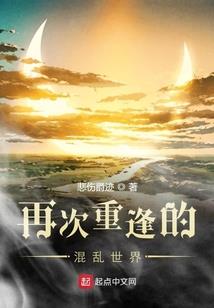 旅途异世