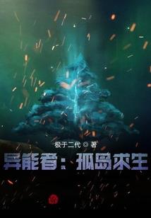 狐神睥睨人偶九小姐