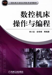 怒葬神灵