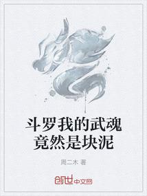 琉璃婚配