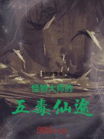 林家嫡女不好惹