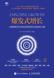 腹黑老公迷糊妻
