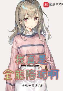 掠星微尘