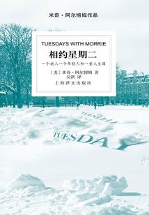 异界幸运儿
