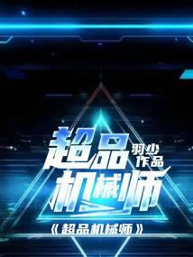 《她喜欢上了一个人》
