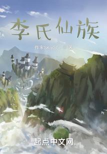 重生之都市仙
