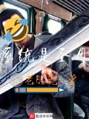 我拥有异能了要做些什么呢