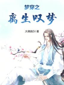 抢了异能大佬他老婆