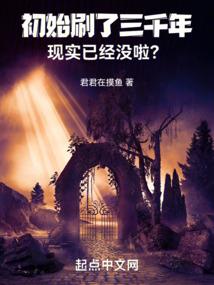 苦思臆想