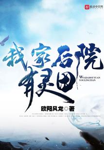 铁血大唐行