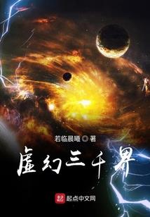 上古虚无