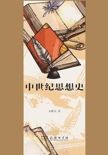 重生之万能嫡女
