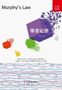 茫茫天道何处寻
