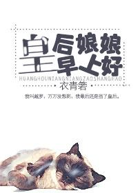 浩荡宵宇