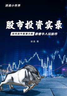 我是你的缤纷世界
