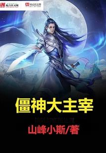 魔法学院的不正经教师