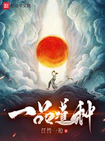 仙神飘渺