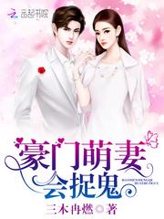 超神学院之无鞘之刃