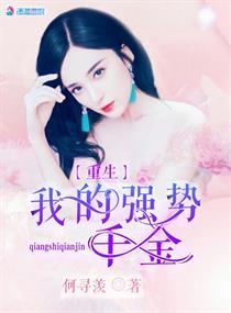 大唐刑吏
