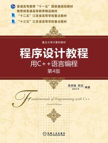 异界之原始圣灵