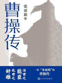 三国之小兵也疯狂