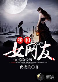 推理系列之古宅迷案